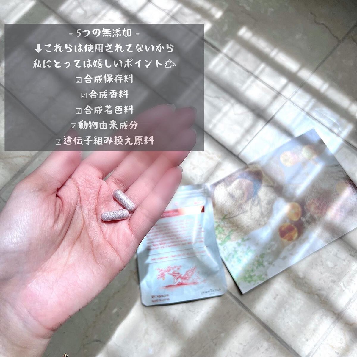 Baby White 60粒/renaTerra/美容サプリメントを使ったクチコミ(2枚目)