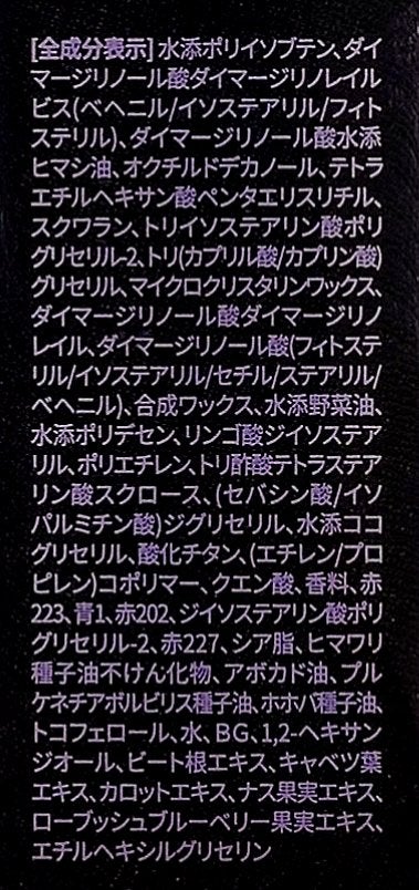 ウォーターメロウリップバーム/TIRTIR(ティルティル)/リップバームを使ったクチコミ(7枚目)