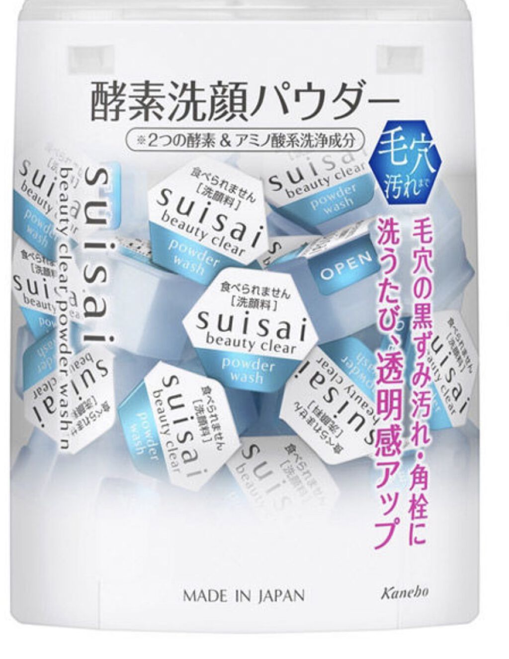 スイサイ ビューティクリア パウダーウォッシュ/suisai/洗顔パウダーを使ったクチコミ（2枚目）
