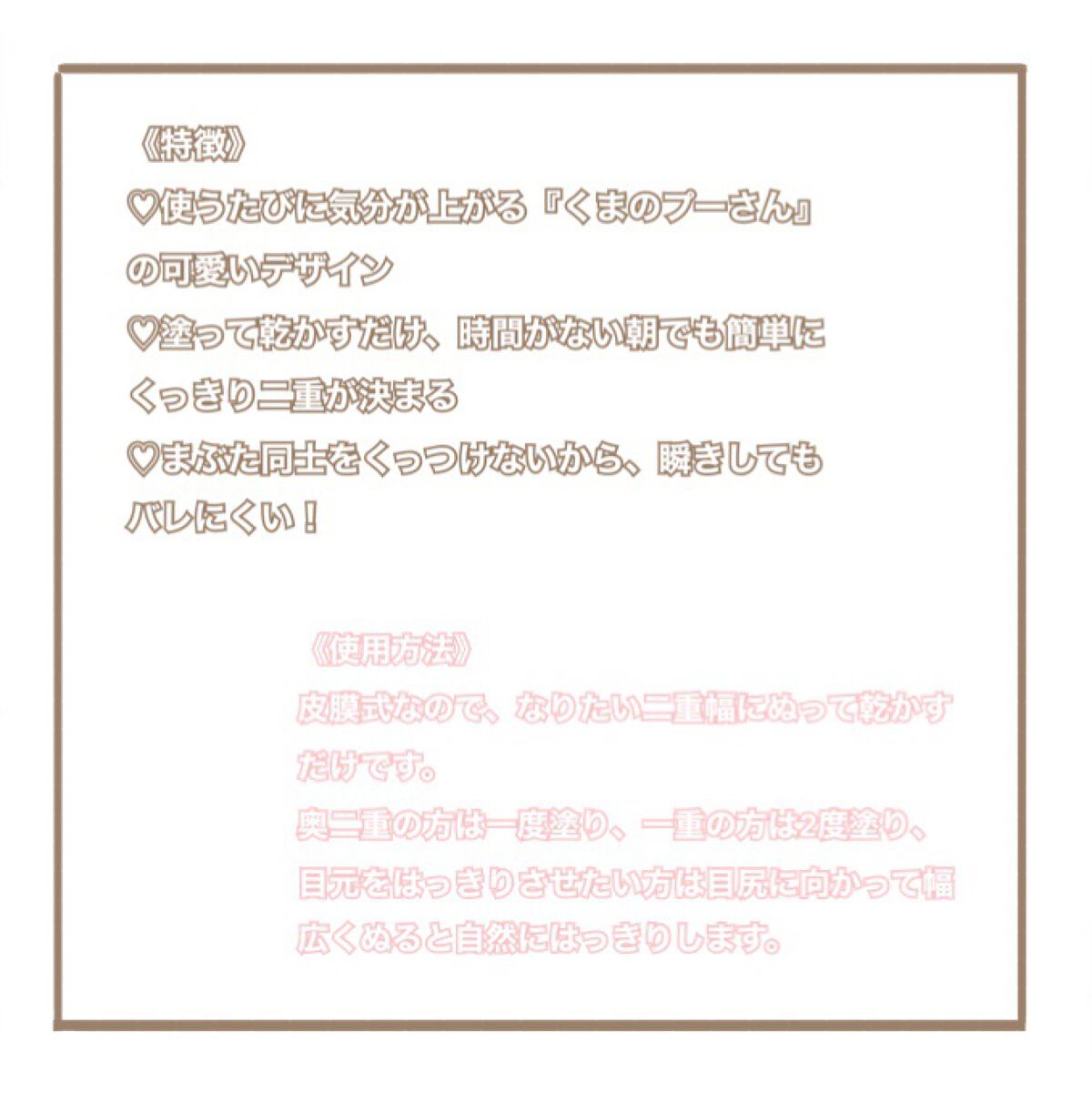 ãªãªã·ã ã¢ã€ãªããã¹ãã³ãã£ã«ã /D-UP/äºéãŸã¶ãçšã¢ã€ãã ã䜿ã£ãã¯ãã³ãïŒ2æç®ïŒ