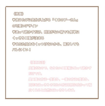 オリシキ アイリッドスキンフィルム /D-UP/二重まぶた用アイテムを使ったクチコミ(2枚目)