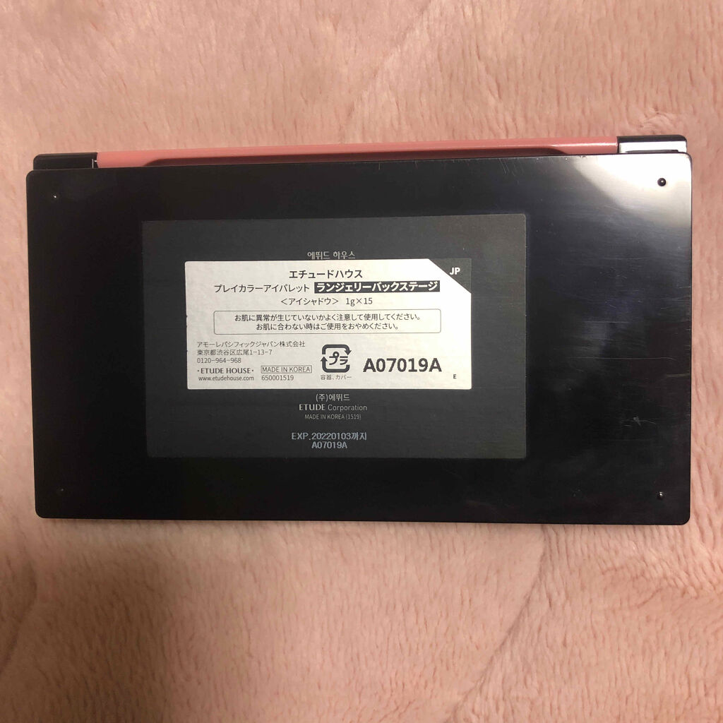 プレイカラーアイパレット ランジェリーバックステージ/ETUDE/アイシャドウパレットを使ったクチコミ（3枚目）