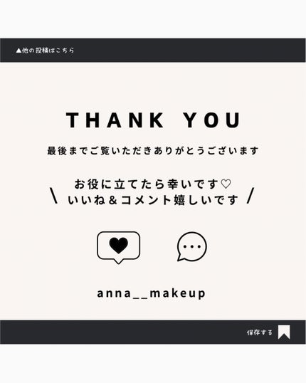 anna on LIPS 「Dr.gといえば代表的な緑のレッドブレミッシュクリアスージング..」(6枚目)