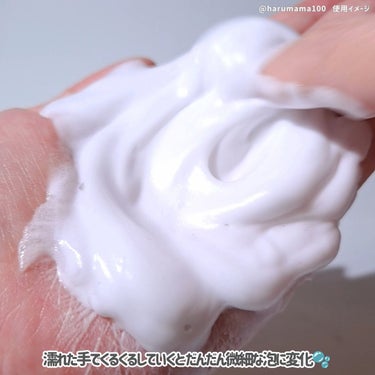モイストC ジェル泡洗顔 リラックスハーブの香り/リッツ/泡洗顔を使ったクチコミ（4枚目）