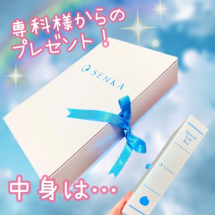 パーフェクトホイップu/SENKA(専科)/洗顔フォームを使ったクチコミ(1枚目)