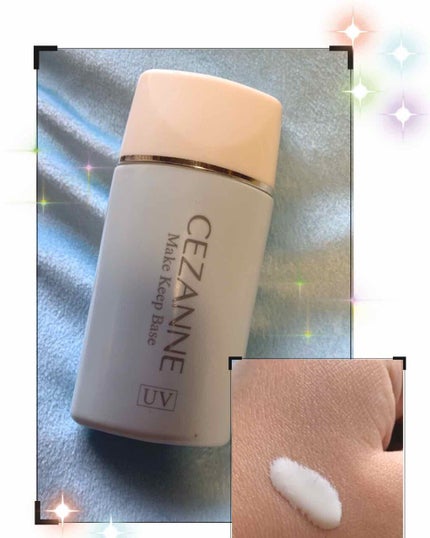 皮脂テカリ防止下地/CEZANNE/化粧下地を使ったクチコミ(1枚目)