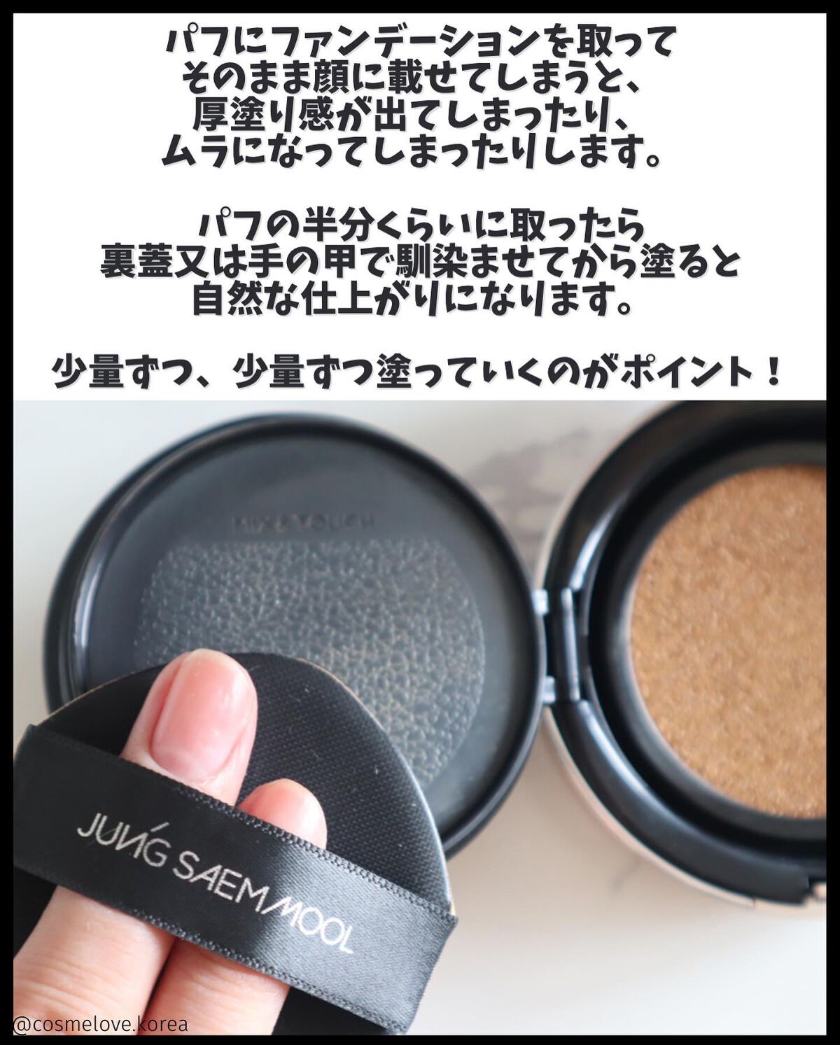 マスク フィット レッド クッション 23N サンド/TIRTIR(ティルティル)/クッションファンデーションを使ったクチコミ（3枚目）