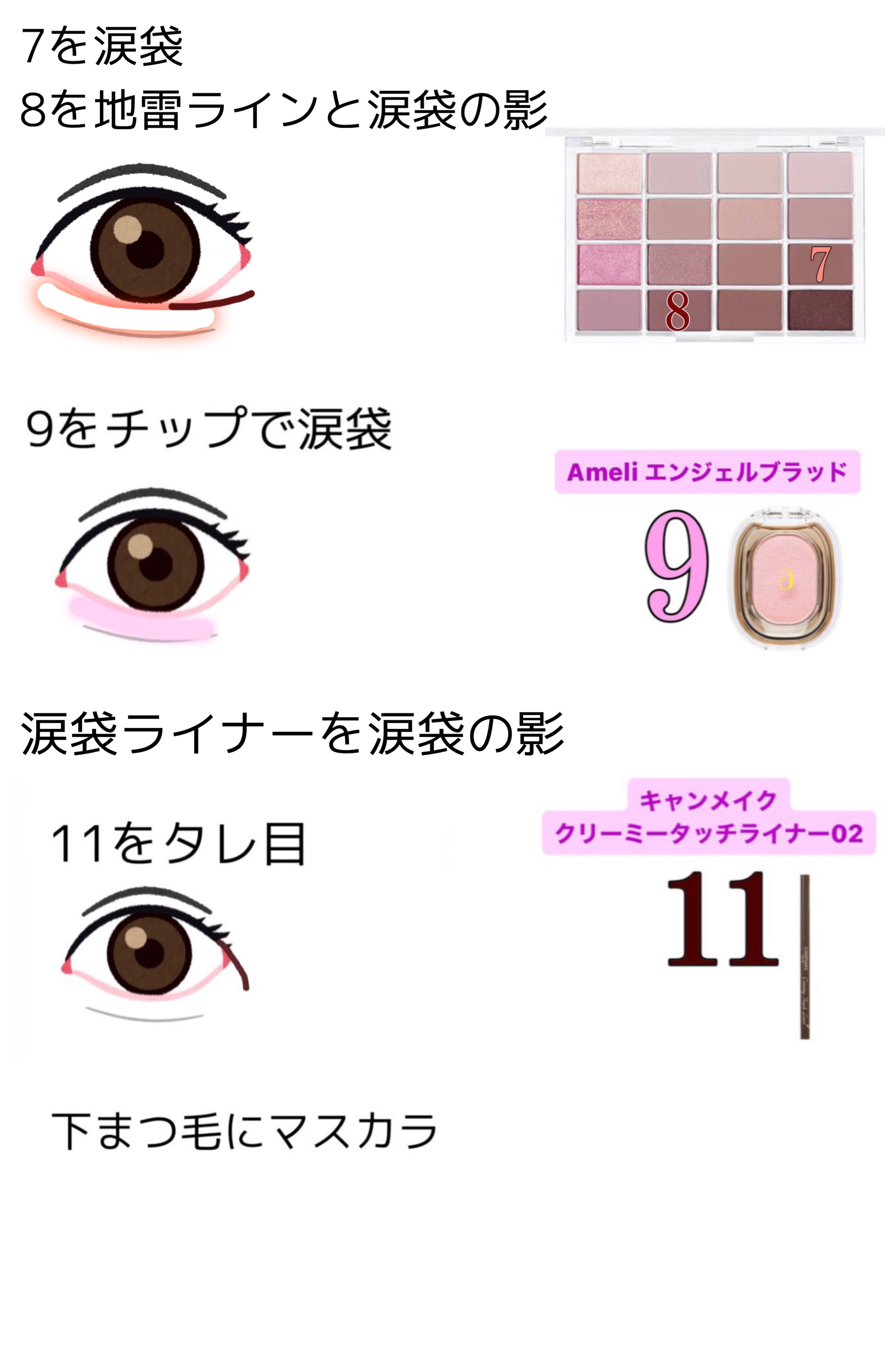 ジュエルアイカラーコレクション/Armuje/アイシャドウパレットを使ったクチコミ（3枚目）