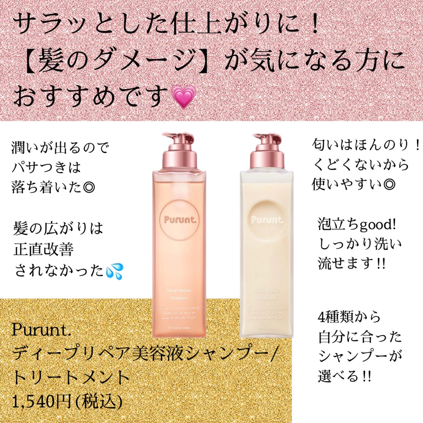 シルキー スムースモイスチャー シャンプー 1.0/ヘアトリートメント 2.0/&honey/市販シャンプーを使ったクチコミ(7枚目)