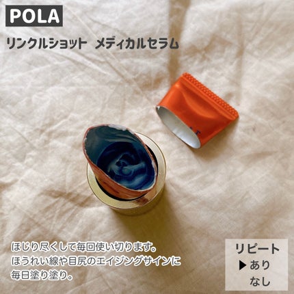 B.A クリーム/B.A/フェイスクリームを使ったクチコミ(5枚目)