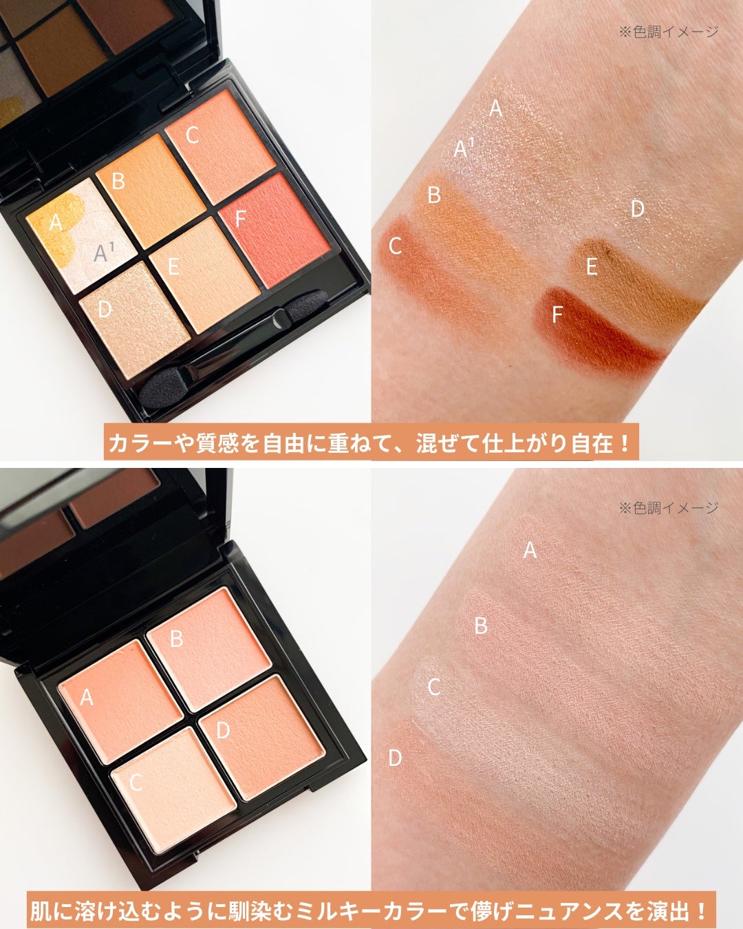 キャンバスペイントパレット/KATE/マルチパレットを使ったクチコミ(6枚目)