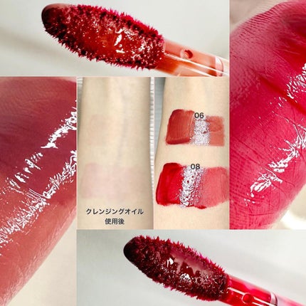 グラッセリップティント 08 コールドチェリ/mude/リップティントを使ったクチコミ(3枚目)