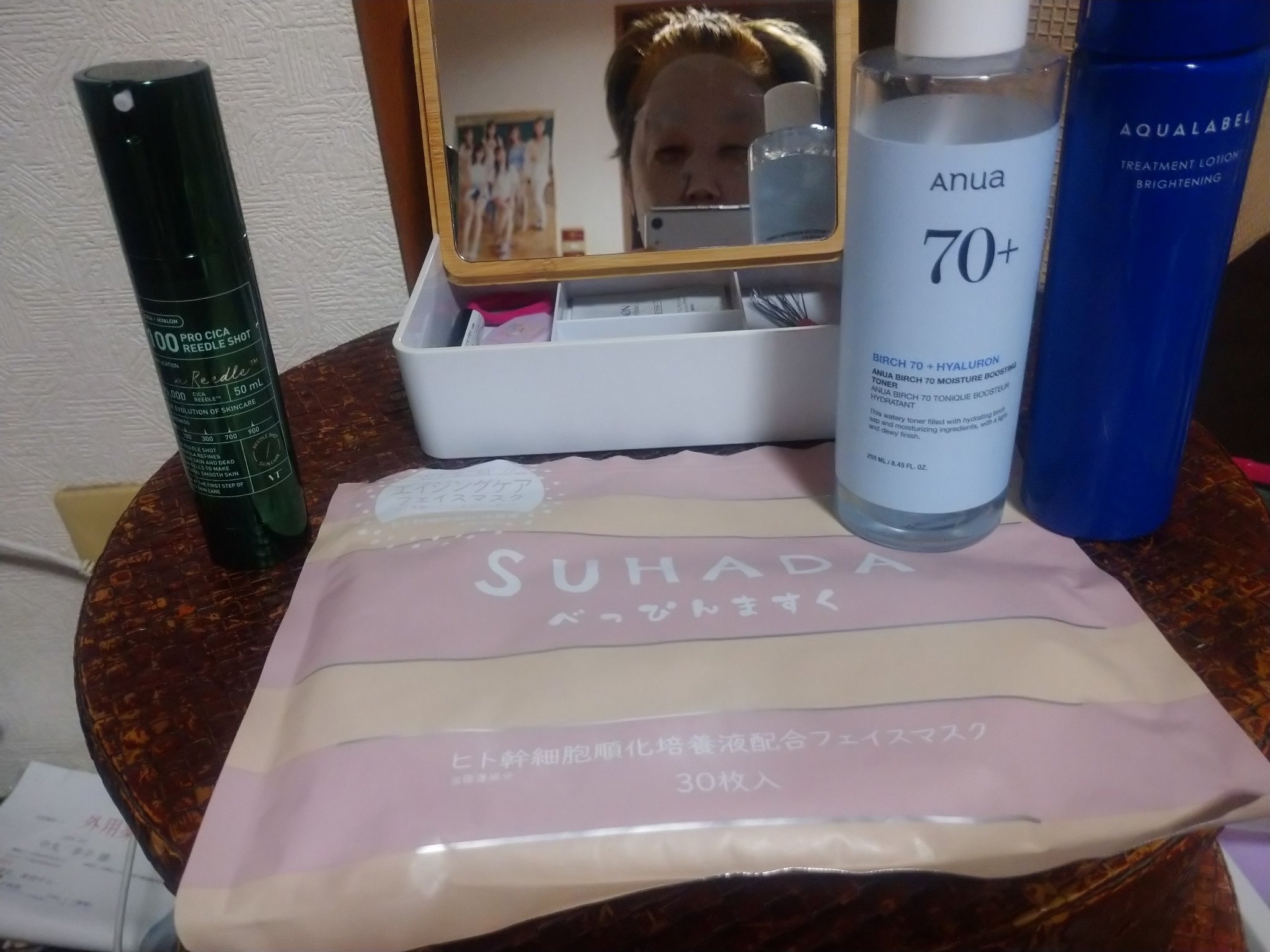 ぷるぷるアイシートマスク/SPC/アイケア・アイクリームを使ったクチコミ（1枚目）