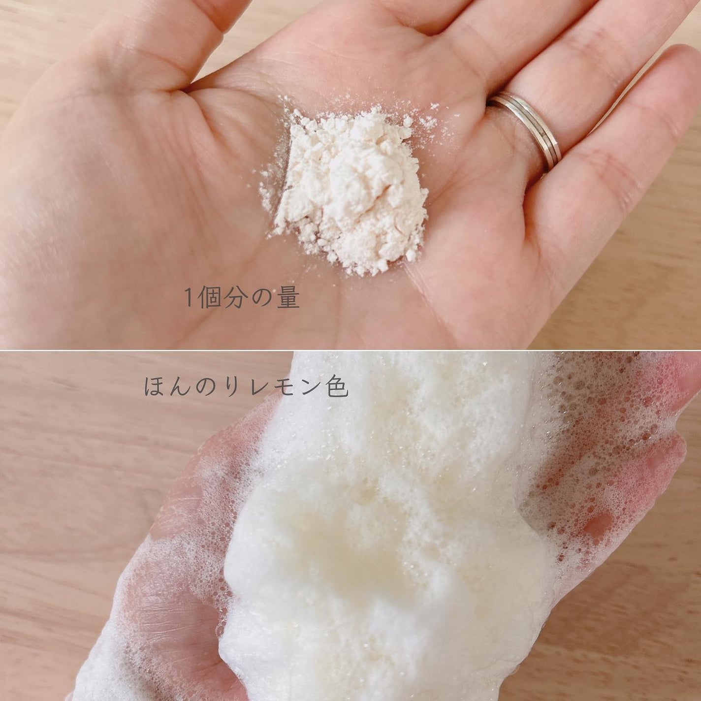 ビタペアC酵素洗顔パウダー/ネイチャーリパブリック/洗顔パウダーを使ったクチコミ(2枚目)