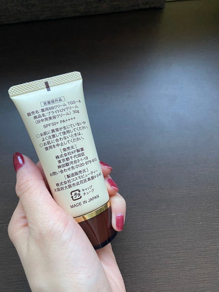 ブライトUVクリーム/Facee/日焼け止めクリームを使ったクチコミ(2枚目)