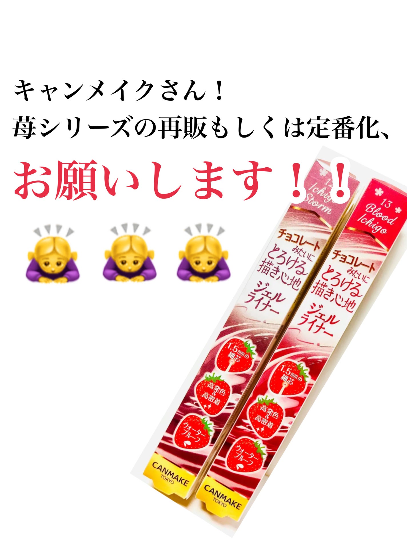 クリーミータッチライナー/キャンメイク/ジェルアイライナーを使ったクチコミ(4枚目)