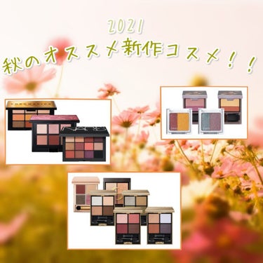 クロマティックス バロック ゴールド/shu uemura/アイシャドウパレットを使ったクチコミ（1枚目）