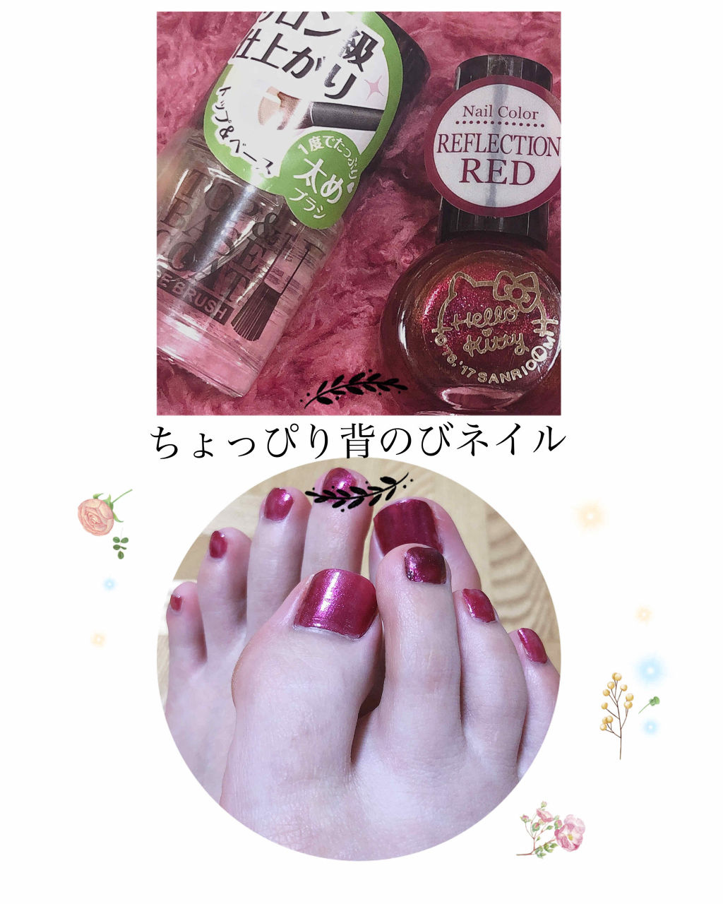 AT トップ＆ベースコート/Art Collection/ネイルトップコートを使ったクチコミ（1枚目）