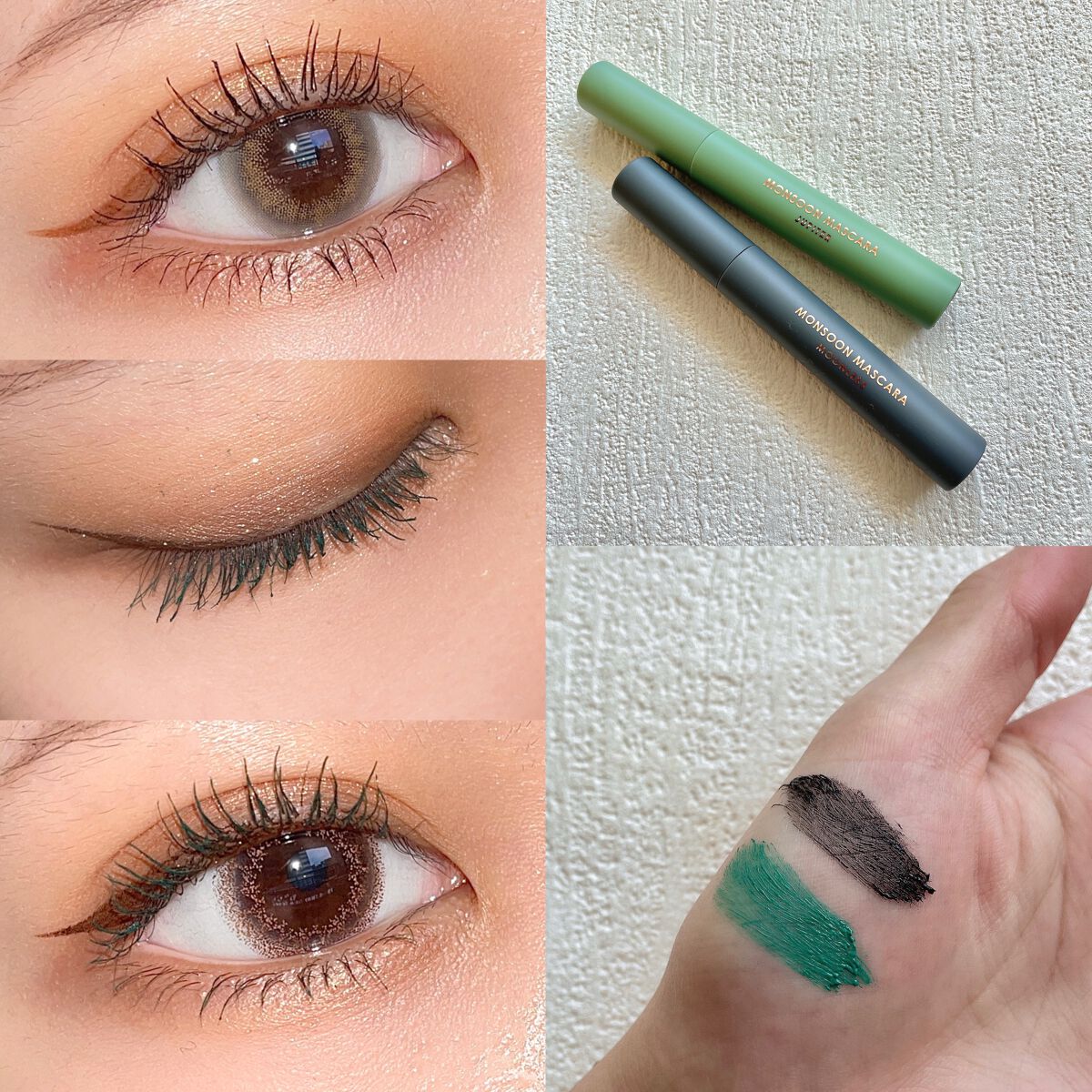 モンスーンカラーマスカラ/CathyDoll/マスカラを使ったクチコミ(4枚目)