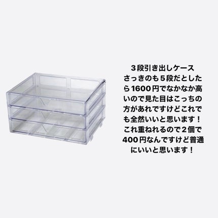 ほいっぷるん/DAISO/その他スキンケアグッズを使ったクチコミ(5枚目)