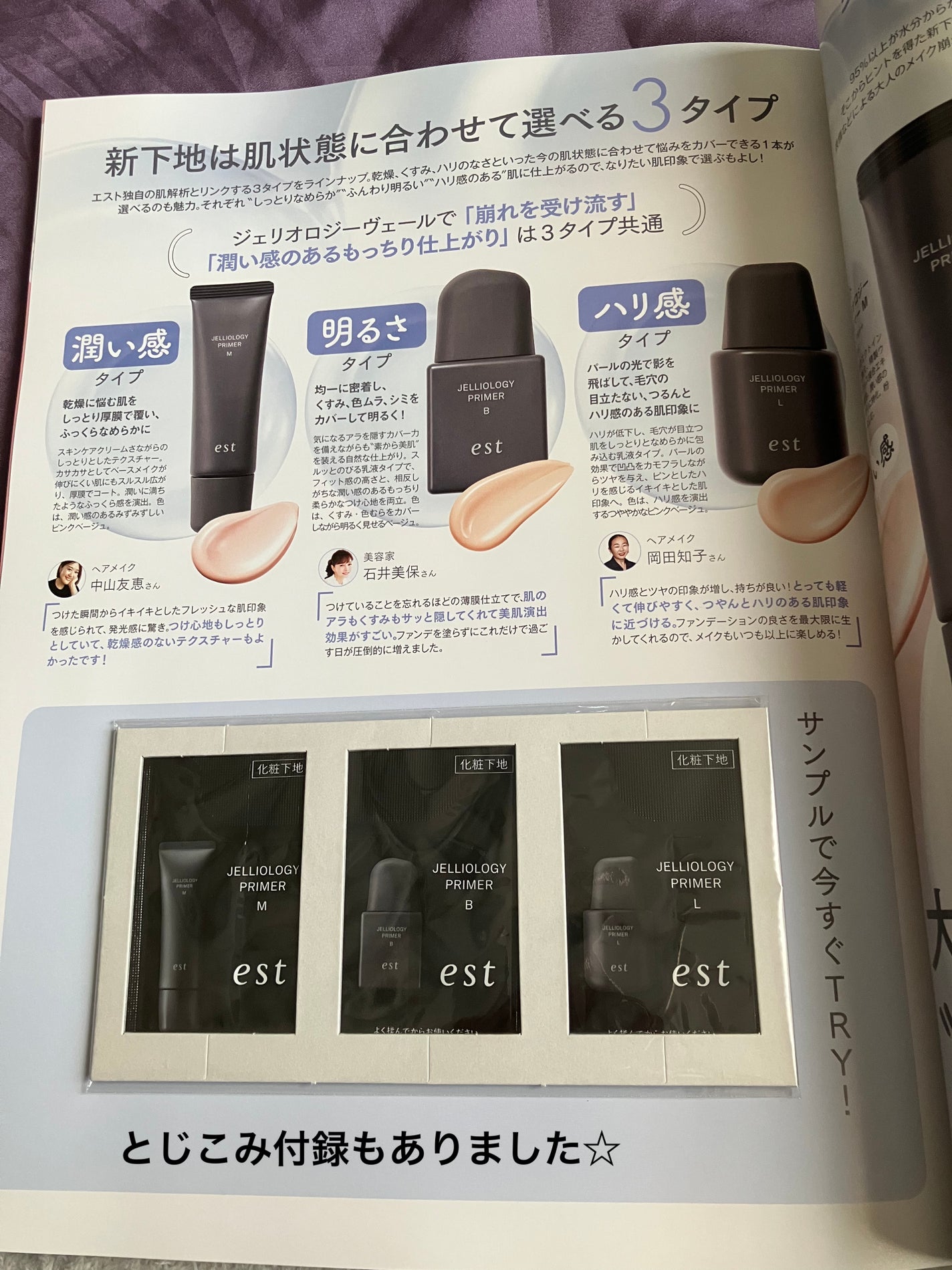 トリクセラNT フルイドクリーム/アベンヌ/ボディクリームを使ったクチコミ(5枚目)