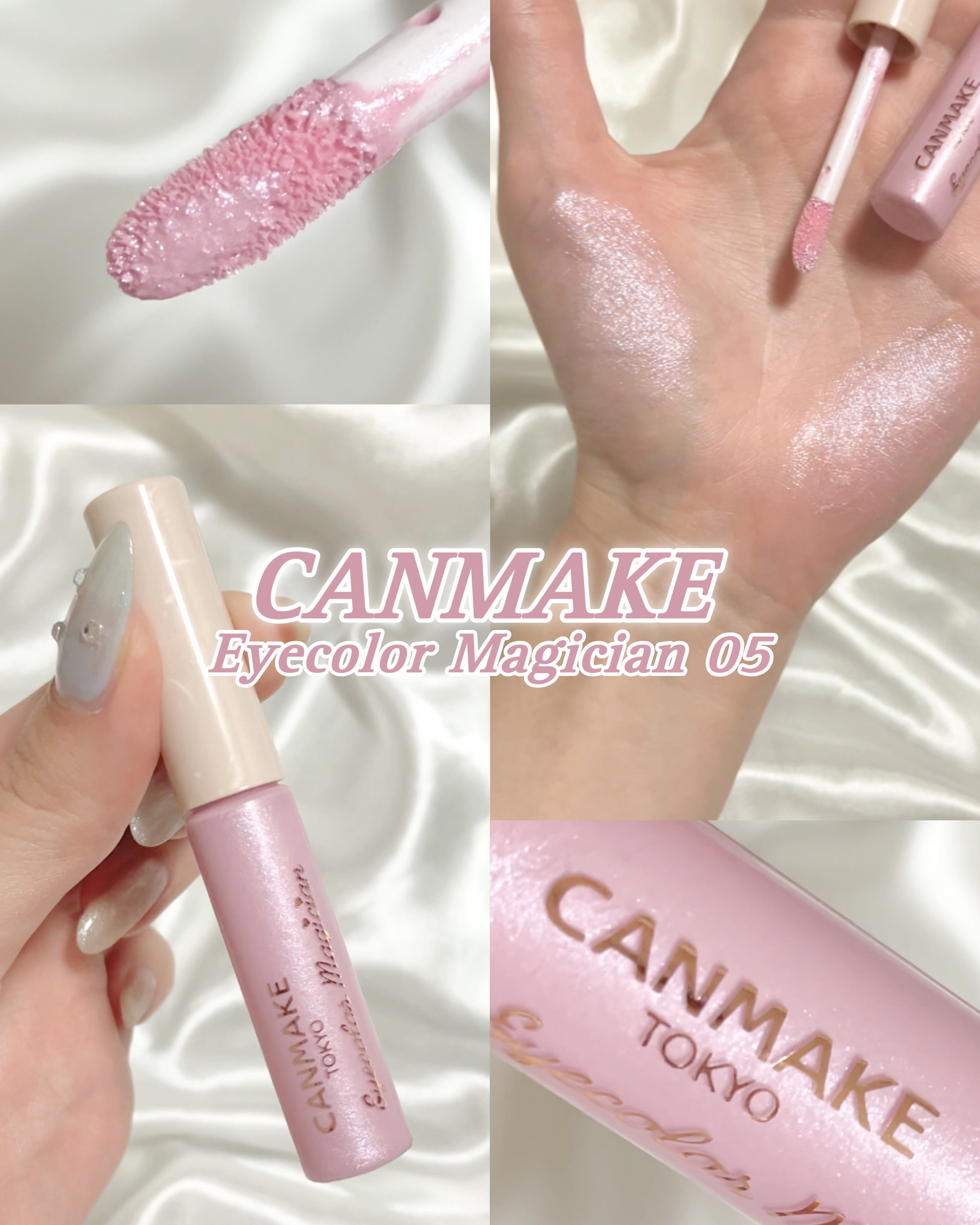 アイカラーマジシャン/キャンメイク/アイシャドウを使ったクチコミ（1枚目）