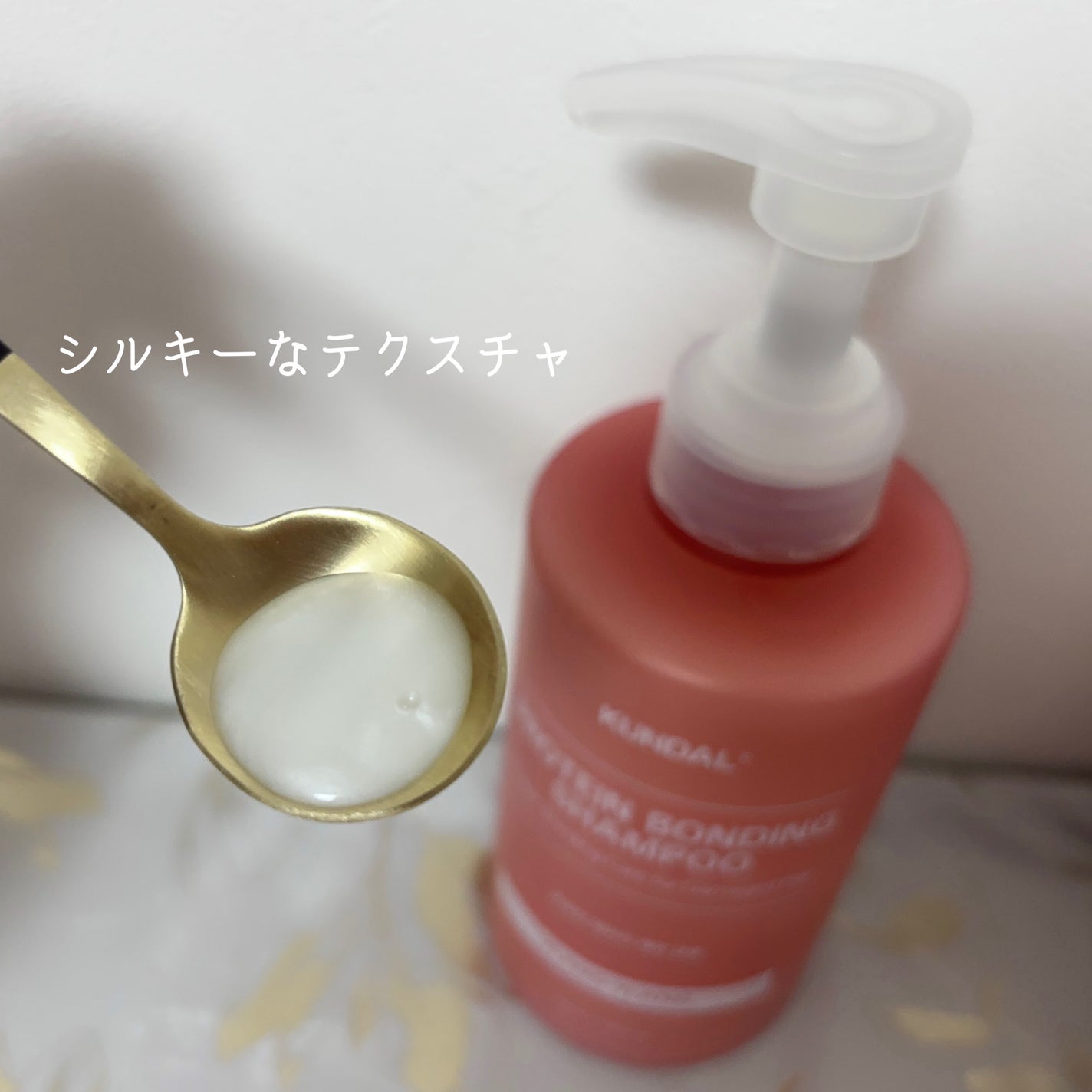 クンダル ダメージケア シャンプー/トリートメント/KUNDAL/市販シャンプーを使ったクチコミ(3枚目)