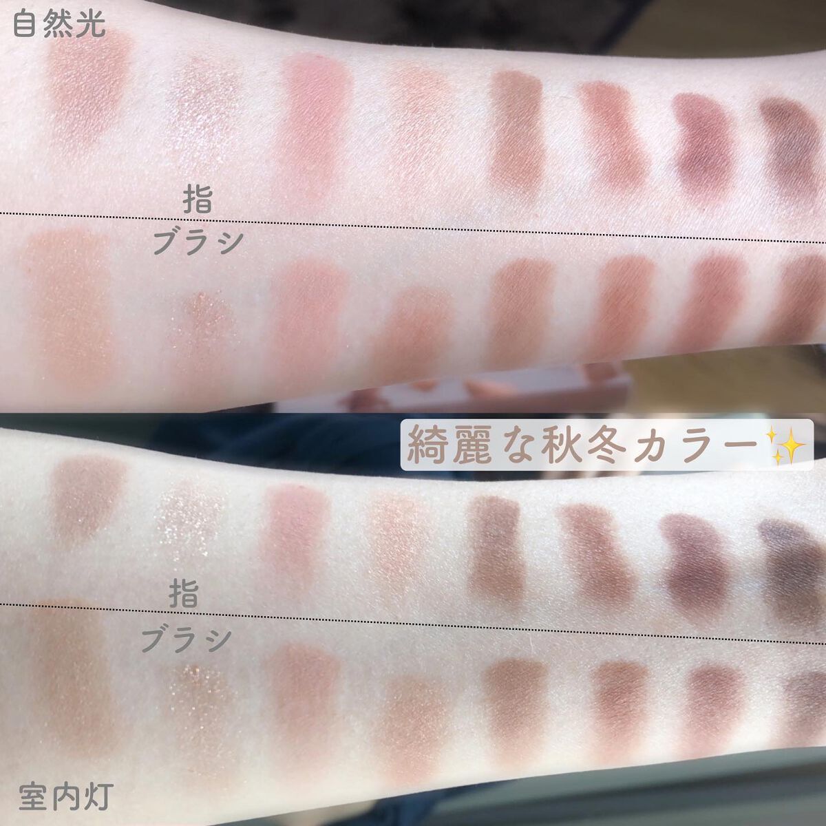 オール テイク ムード パレット(24AD)/PERIPERA/アイシャドウパレットを使ったクチコミ(3枚目)