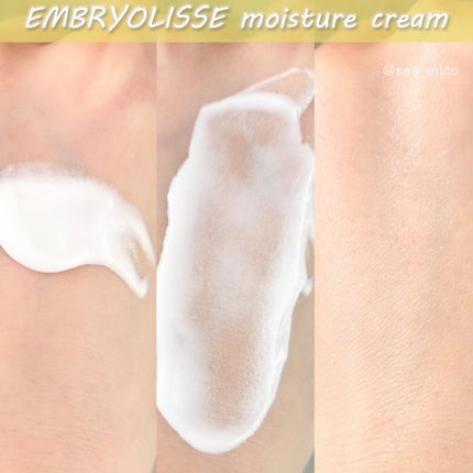 アンブリオリス モイスチャークリーム/アンブリオリス/フェイスクリームを使ったクチコミ(4枚目)