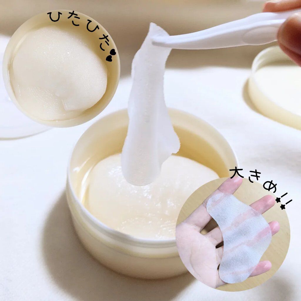 グレイス ワン リンクルケア コンセントレートスポッツマスク/グレイスワン/シートマスク・パックを使ったクチコミ（2枚目）