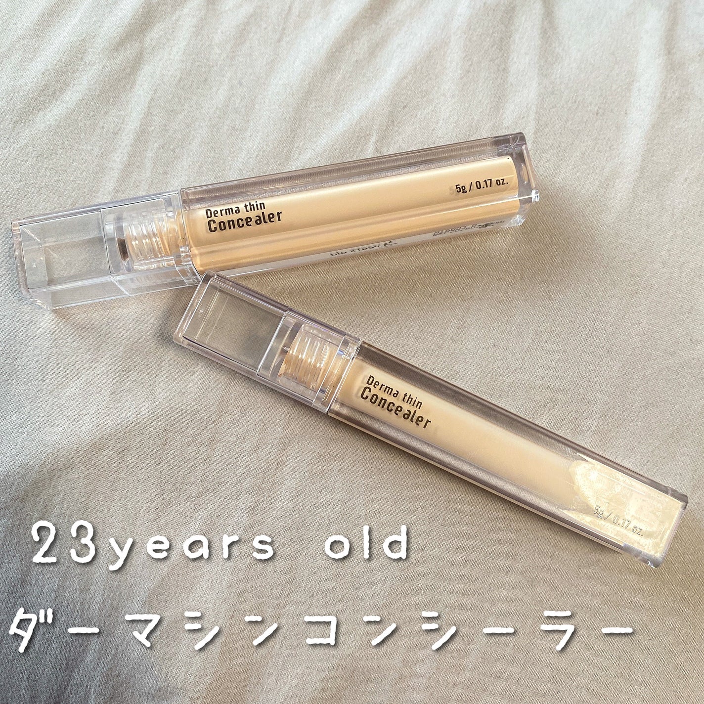 ダーマシンコンシーラー/23years old/リキッドコンシーラーを使ったクチコミ(1枚目)