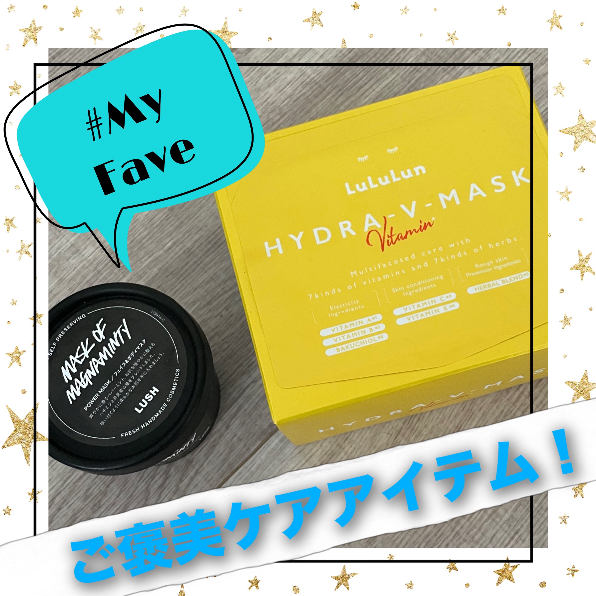 パワーマスク SP/ラッシュ/スクラブ・ゴマージュを使ったクチコミ（1枚目）