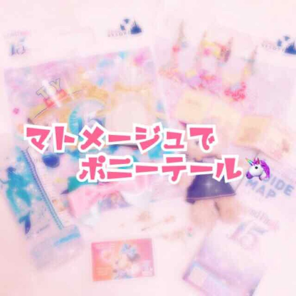 まとめ髪アレンジウォーター/マトメージュ/ヘアミストを使ったクチコミ（1枚目）