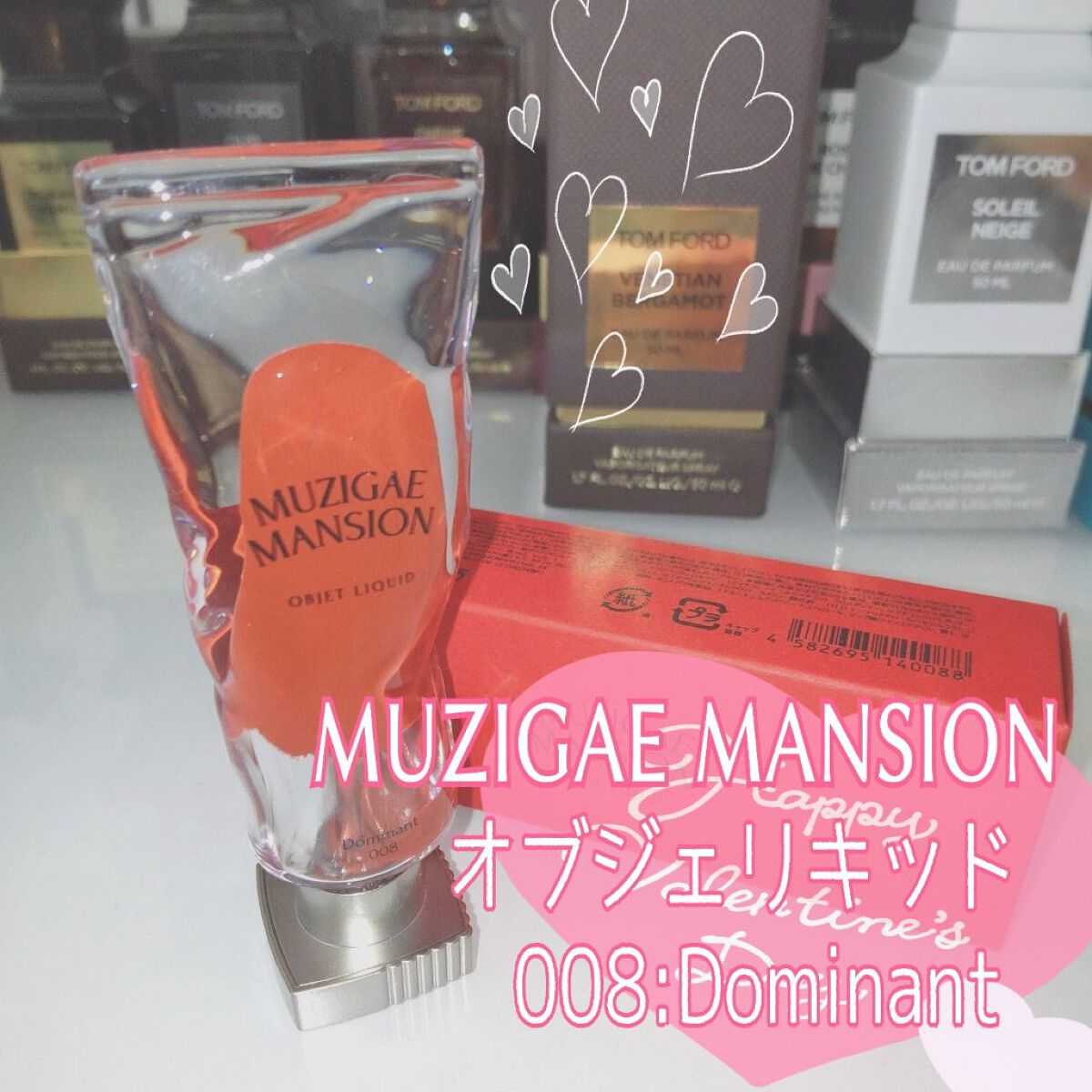 オブジェリキッド/MUZIGAE MANSION/口紅を使ったクチコミ（2枚目）