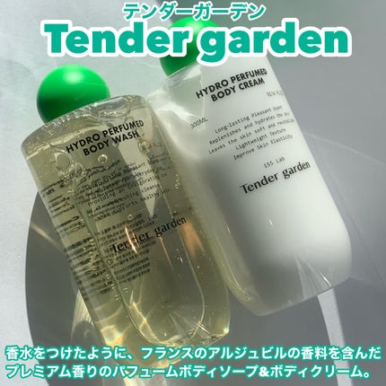 ハイドロパフュームドボディウォッシュ/Tender garden/ボディソープを使ったクチコミ(2枚目)