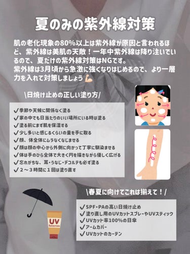 貝印 眉スキハサミのクチコミ「\早く知りたかった…/
やって後悔した垢抜け法🙀Ⅲ

今回は私が学生時代にやってきて後悔した垢.....」（3枚目）