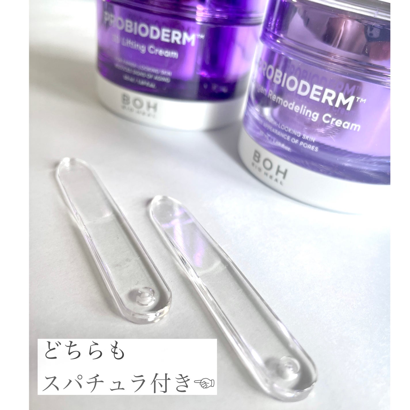 ãã€ãªããŒã«ã ãããã€ãªããŒã  3Dãªããã£ã³ã°ã¯ãªãŒã /BIOHEAL BOH/ãã§ã€ã¹ã¯ãªãŒã ã䜿ã£ãã¯ãã³ãïŒ2æç®ïŒ