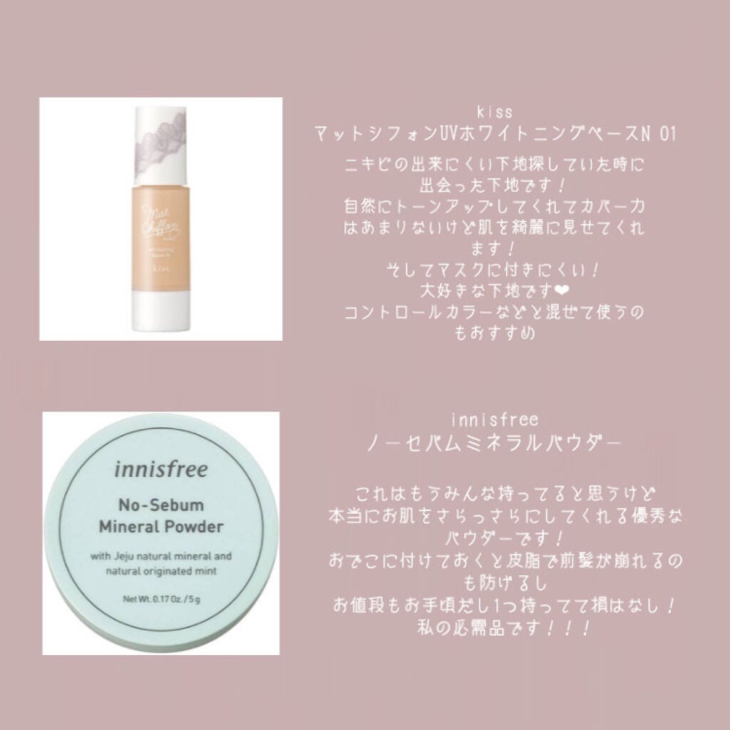 ペアアクネクリームW(医薬品)/ペア/その他を使ったクチコミ(2枚目)