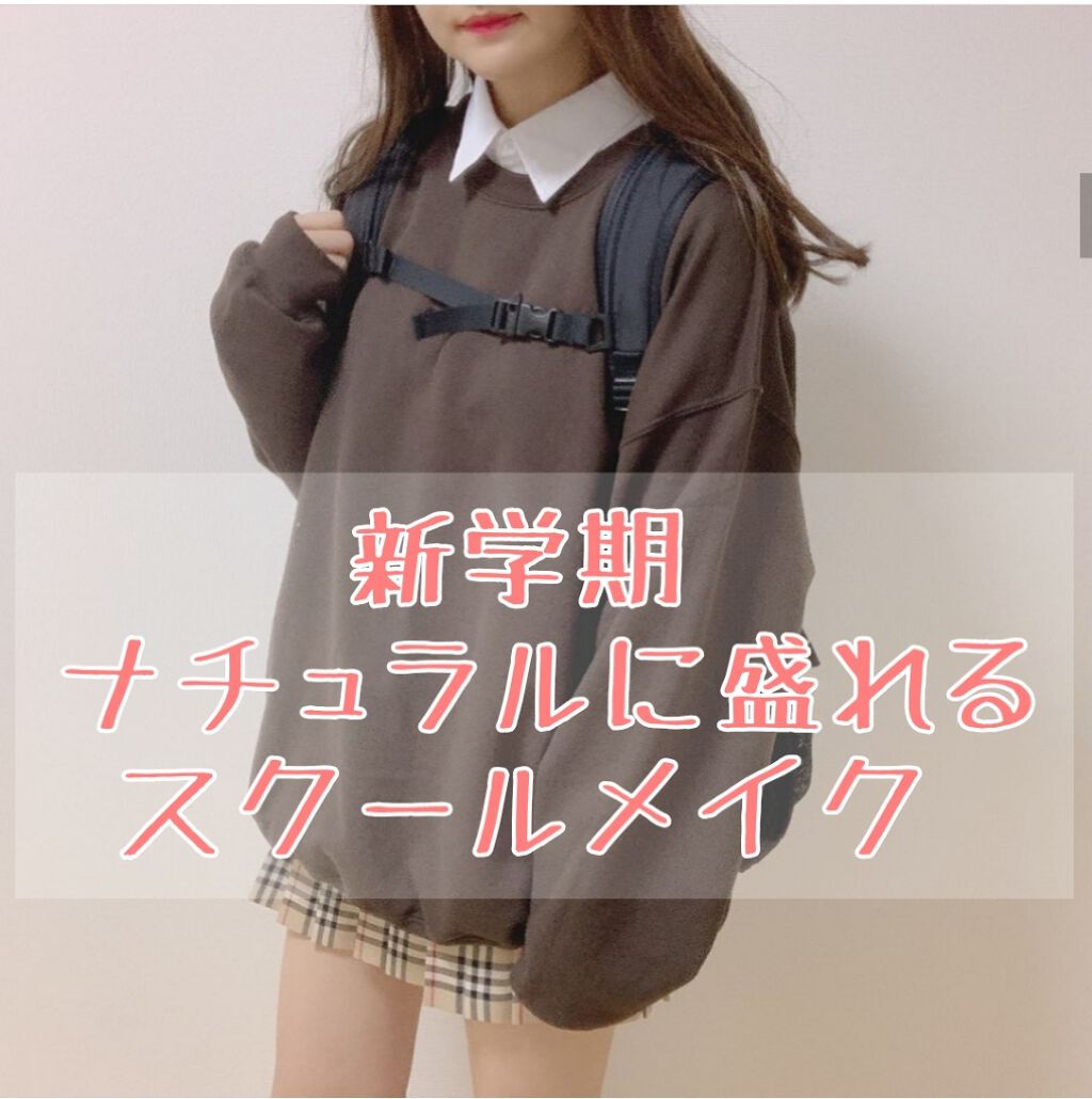 クイックラッシュカーラー/キャンメイク/マスカラ下地を使ったクチコミ（1枚目）