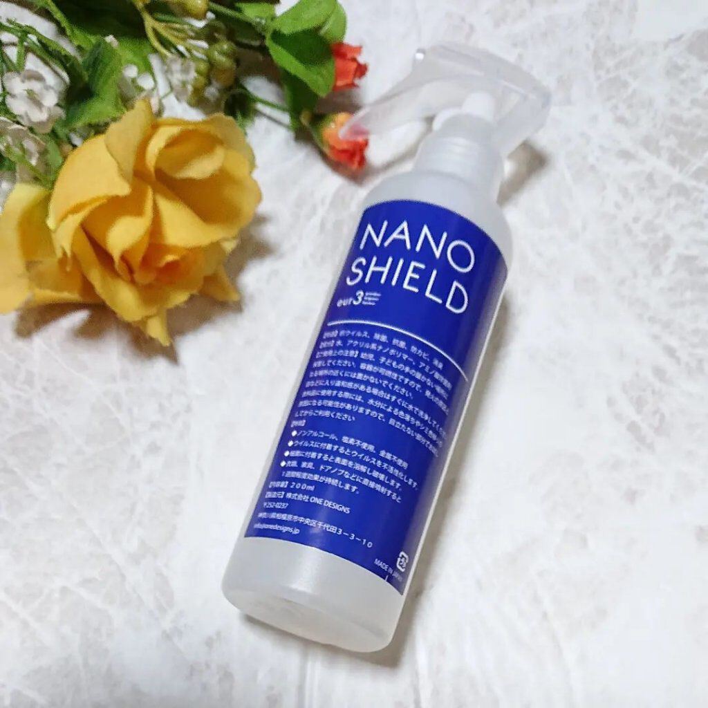 を使ったクチコミ（1枚目）