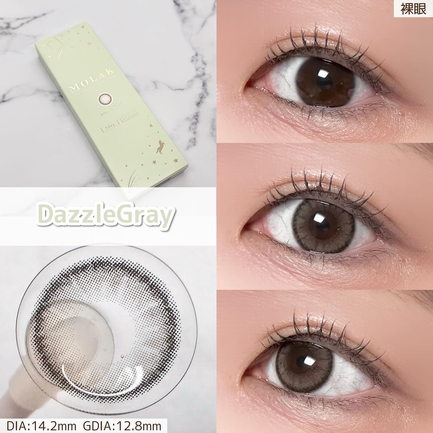 MOLAK 1day/MOLAK/ワンデー(1DAY)カラコンを使ったクチコミ(3枚目)