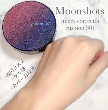 ＊
【#韓国コスメレポ 💗】
・
・
------------------------
🪐Moonshots
micro correctfit cushion 301
-----------------