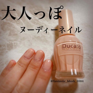 《オフィスにも◎ヌーディーな美爪になれる💅オシャレネイル✨》

こんにちは、さにーです☀️
いつもたくさんのいいねやフォロー、クリップありがとうございます🌷

今回はネイルのレビューです。
------