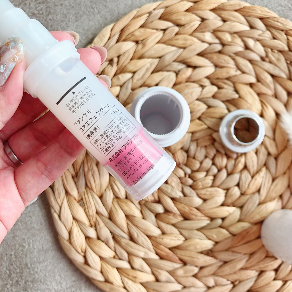 コアエフェクター/ファンケル/美容液を使ったクチコミ（2枚目）