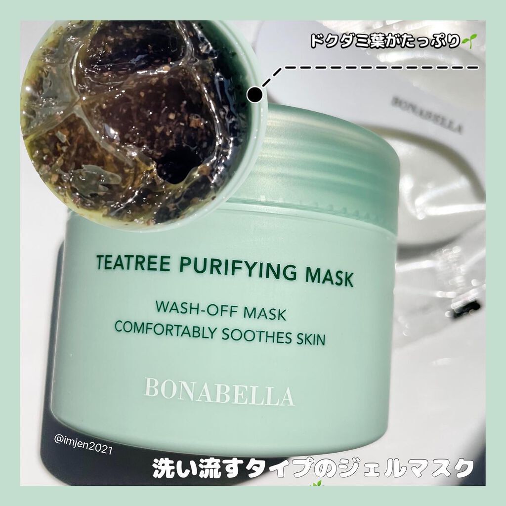 ティーツリーピュリファイングマスク/BONABELLA/洗い流すパック・マスクを使ったクチコミ（1枚目）