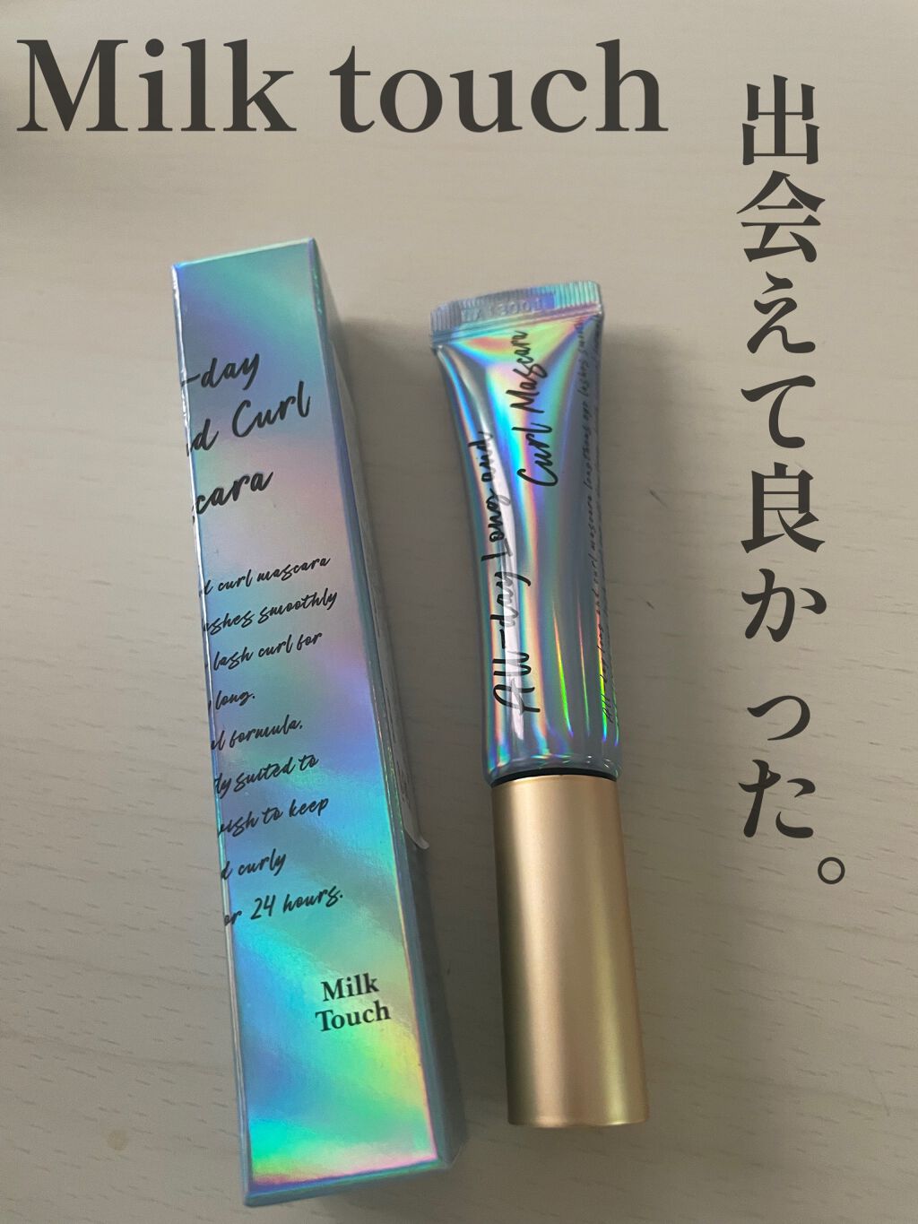 を使ったクチコミ（1枚目）