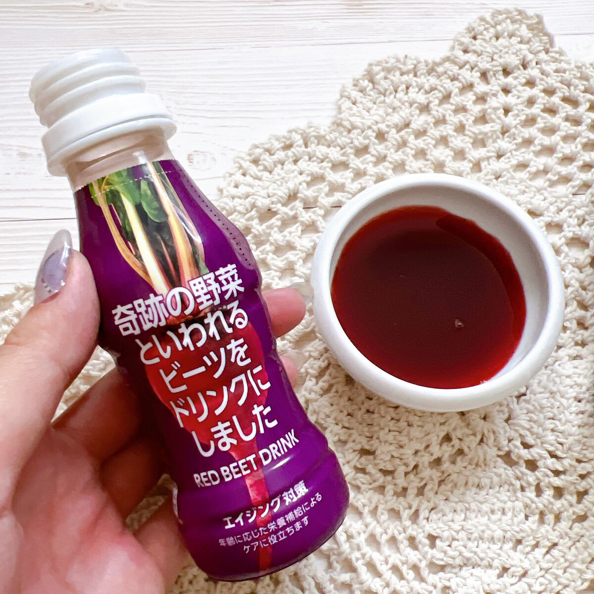奇跡の野菜といわれるビーツをドリンクにしました/塩水港精糖/野菜ジュースを使ったクチコミ(3枚目)