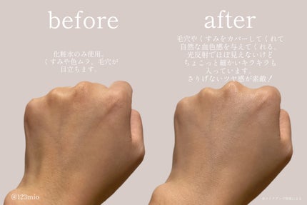 モイスチュアライジング プライマー/PAUL & JOE BEAUTE/化粧下地を使ったクチコミ(3枚目)