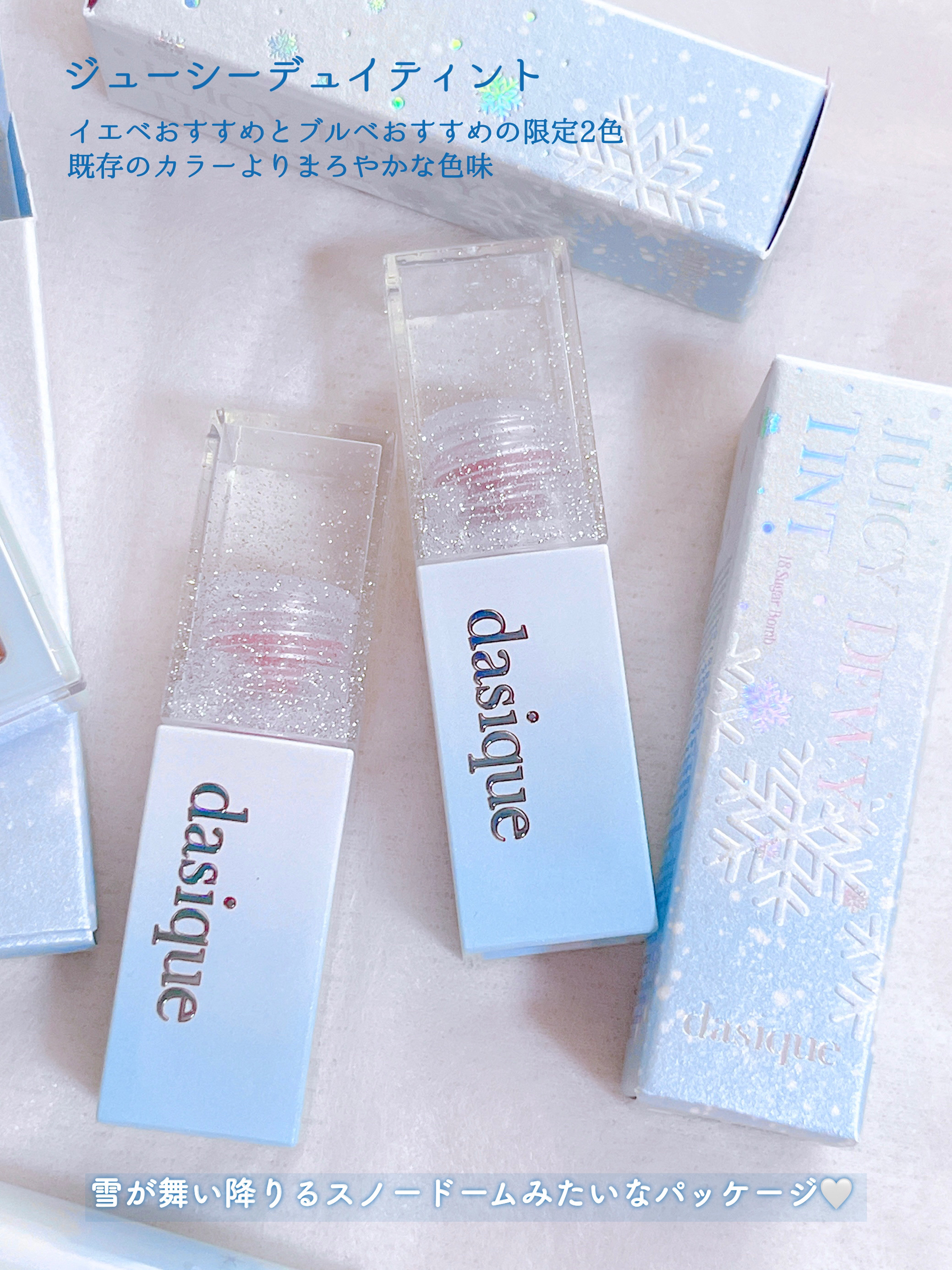 ムードグロウリップスティック/dasique/口紅を使ったクチコミ（3枚目）