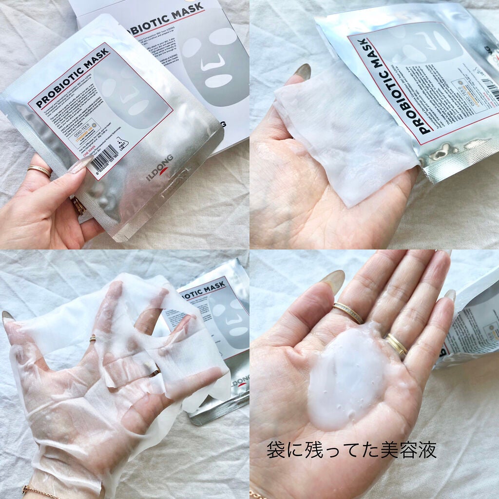 プロバイオティクマスクシート/イルドン製薬/シートマスク・パックを使ったクチコミ(4枚目)